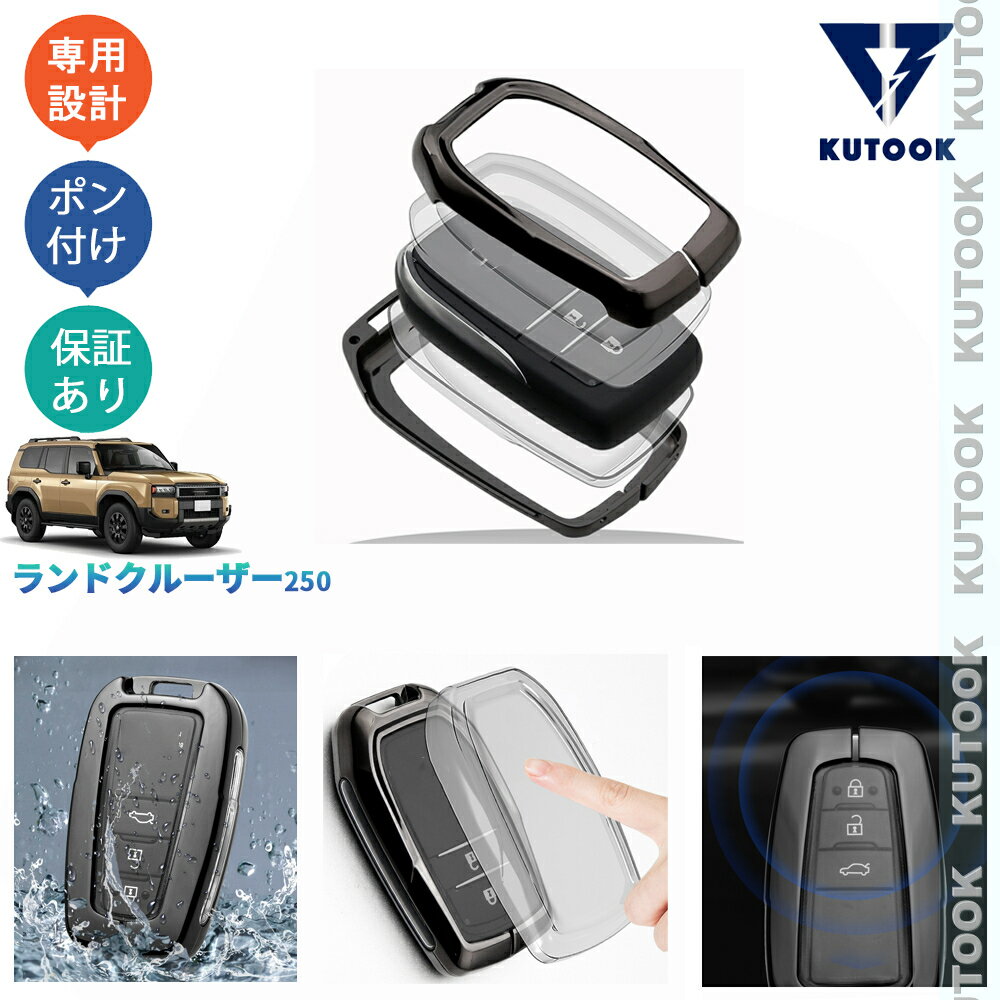 【カーライフ応援クーポン配布中 最大1,000円OFF】 KUTOOK 新型ランドクルーザー250 LC250ランクル250 ..