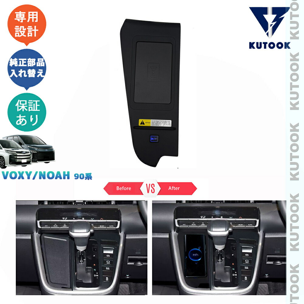 【イーグルス感謝祭限定 全品P10倍 クーポン併用可 最大1,000円 お買得】 KUTOOK 新型ヴォクシー90系 ..