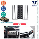【カーライフ応援クーポン配布中 最大1,000円】 KUTOOK 新型ランドクルーザー ランクル250 ドレスアップ オシャレ 外装 アクセサリー ワイルドヘッドライトガーニッシュ ヘッドライトカバー