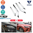 【期間限定タイムセール 最大50% 300~1,000円クーポン併用可】 KUTOOK 新型レクサスRX RX RX350 450h 500h フロントガーニッシュ ヘッドライトガーニッシュ
