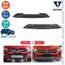 【カーライフ応援クーポン配布中 最大1,000円】 KUTOOK 新型T-Roc T-ロック TSI TDI R-Line 虫除けグリルガーニッシュ グリルロアカバー