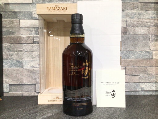 ウイスキー 山崎18年 リミテッド エディション 箱入り 700ml 43% 重量番号:2(つ1) ウイスキー 山崎18年 リミテッド エディション 箱入り 700ml 43% 重量番号:2(つ1)