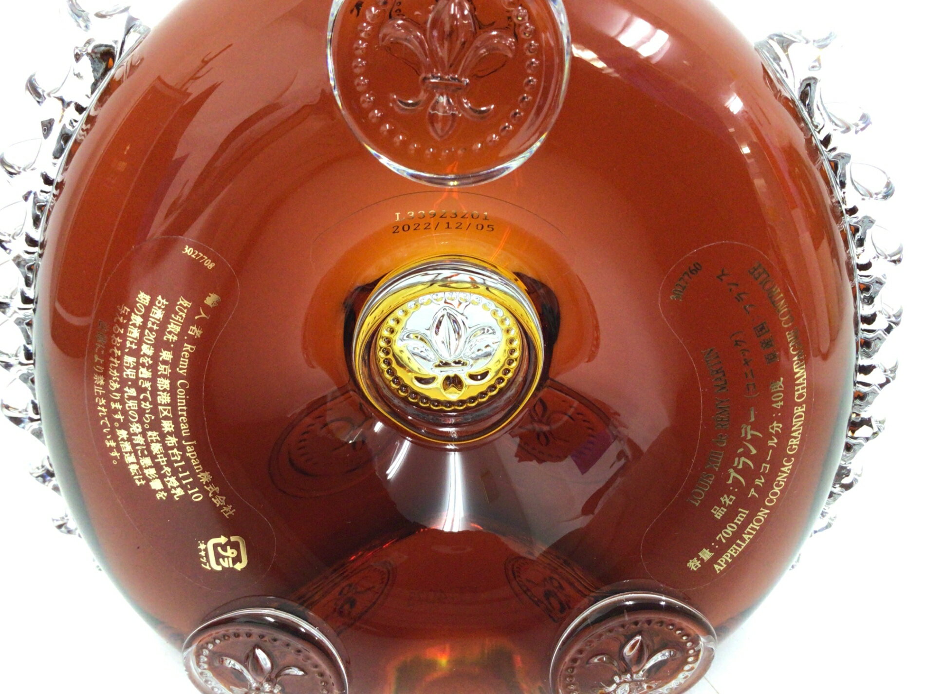 レミーマルタン ルイ13世 ザ・クラシック 700ml 40% 重量番号:2(S-6)