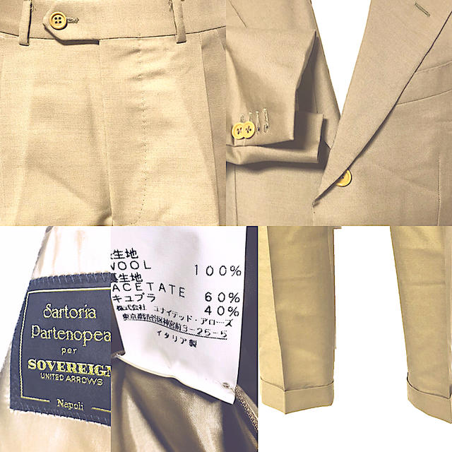 ☆【送料無料】【幻の逸品】SARTORIA PARTENOPEA(サルトリア パルテノペア) ユナイテッドアローズ ハンドメイド メンズスーツ☆【2018aw】【中古】【Luxury Brand Selection】