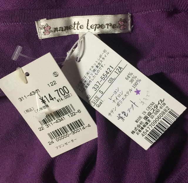 ☆【送料無料】ナネットレポー(Nanette Lepore)切り替えシフォンデザインニット☆【新品】同様【未使用】タグ付き【2017ss】10P05Dec15