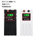 【楽天1位】ダイワ シマノ 電動リー