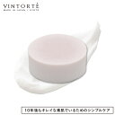 VINTORTE ヴァントルテ ミネラルシルクソープ | 海洋ミネラル成分 カイコまゆエキス 保湿 角質落とし 洗顔 洗顔石鹸 クレンジングフォーム 無添加 敏感肌 乾燥対策 乾燥肌 30代 40代 50代 日本製 毛穴ケア スキンケア 化粧落とし メイクオフ