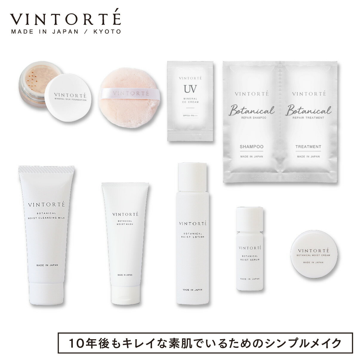 【ゆうパケット送料無料】 VINTORTE 