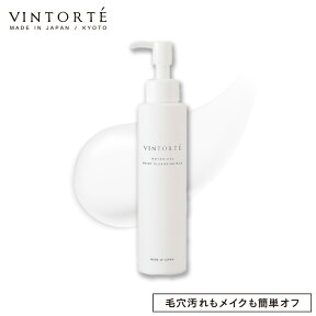 VINTORTE ヴァントルテ ボタニカルモイストクレンジングミルク | クレンジング クレンジングミルク 肌 敏感肌 うるおい保湿 スキンケア 化粧 化粧品 乾燥肌 メイク落とし 洗顔 クレンジングオイル 保湿 化粧落とし 日本製 乾燥対策 30代 40代 50代 スキンケア