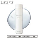 VINTORTE ヴァントルテ ボタニカルモイストローション スキンケア オーガニック 無添加 敏感肌 乾燥肌 化粧水 ローション セラミド ボタニカルウォーター 保湿 エイジングケア 乾燥 インナードライ スキンケア 乾燥対策 エイジングケア 日本製