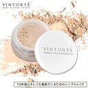 VINTORTE ヴァントルテ ミネラルシルクファンデーション サンプル ミネラルファンデーション ミネラルファンデ ファンデーション パウダーファンデ お試し セット トライアル ベースメイク 30代 40代 50代 クレンジング不要 旅行 日本製