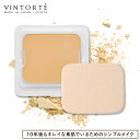 VINTORTE ヴァントルテ ミネラルシルクプレストファンデーション レフィル （パフ付） | 保湿 毛穴ケア 肌荒れ 乾燥肌 敏感肌 乾燥対策 プレストファンデーション カバー力 毛穴レス 下地不要 時短メイク 無添加 日本製 30代 40代 50代 クレンジング不要