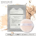 VINTORTE ヴァントルテ UVミネラルファ