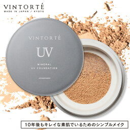 ヴァントルテ 日焼け止め パウダー VINTORTE ヴァントルテ SPF50+ PA++++ ミネラルUVファンデーション | ミネラルファンデーション ミネラルファンデ ファンデーション パウダーファンデ ベースメイク uvカット 化粧下地 スキンケア 30代 40代 50代 クレンジング不要 日本製