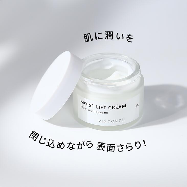 楽天市場】ヴァルトスキンクリームの通販
