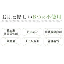 ミネラルシルクメイクアップベース2(ヴァントルテ下地ファンデーション毛穴化粧テカリ毛穴カバーテカらない無添加化粧下地クレンジング不要石けんで落ちるミネラルリキッドファンデUVspf)