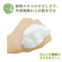 ミネラルシルクメイクアップベース2(ヴァントルテ下地ファンデーション毛穴化粧テカリ毛穴カバーテカらない無添加化粧下地クレンジング不要石けんで落ちるミネラルリキッドファンデUVspf)