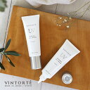 VINTORTE ヴァントルテ SPF50+ PA++++ミネラルUVクリーム | 日焼け止め 日焼け 日焼け止めクリーム ノンケミカル uvケア uvクリーム UVカット ファンデーション 効果 保湿 化粧下地 無添加 30代 40代 50代 日本製 シミ対策 日焼け対策 ノンケミカル 敏感肌