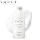 VINTORTE ボタニカル リペアシャンプー (ポンプ無) シャンプー シャンプー アミノ酸シャンプー ボタニカルシャンプー 無添加 ノンシリコン シャンプーボトルシャンプー 敏感肌 エイジングケア オーガニック 頭皮ケア 低刺激シャンプー 日本製 国産