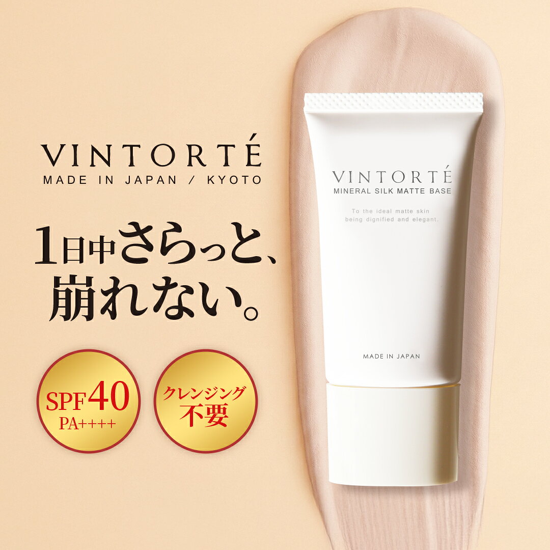 楽天市場】vintorte(ヴァントルテ)の通販