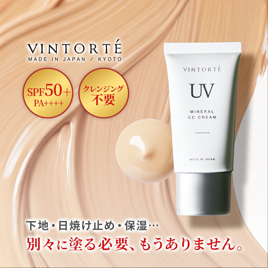 楽天市場】ccクリーム 石けんの通販