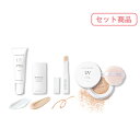 【送料無料】混合肌さんのUVベースメイクキット【未開封のみ8...