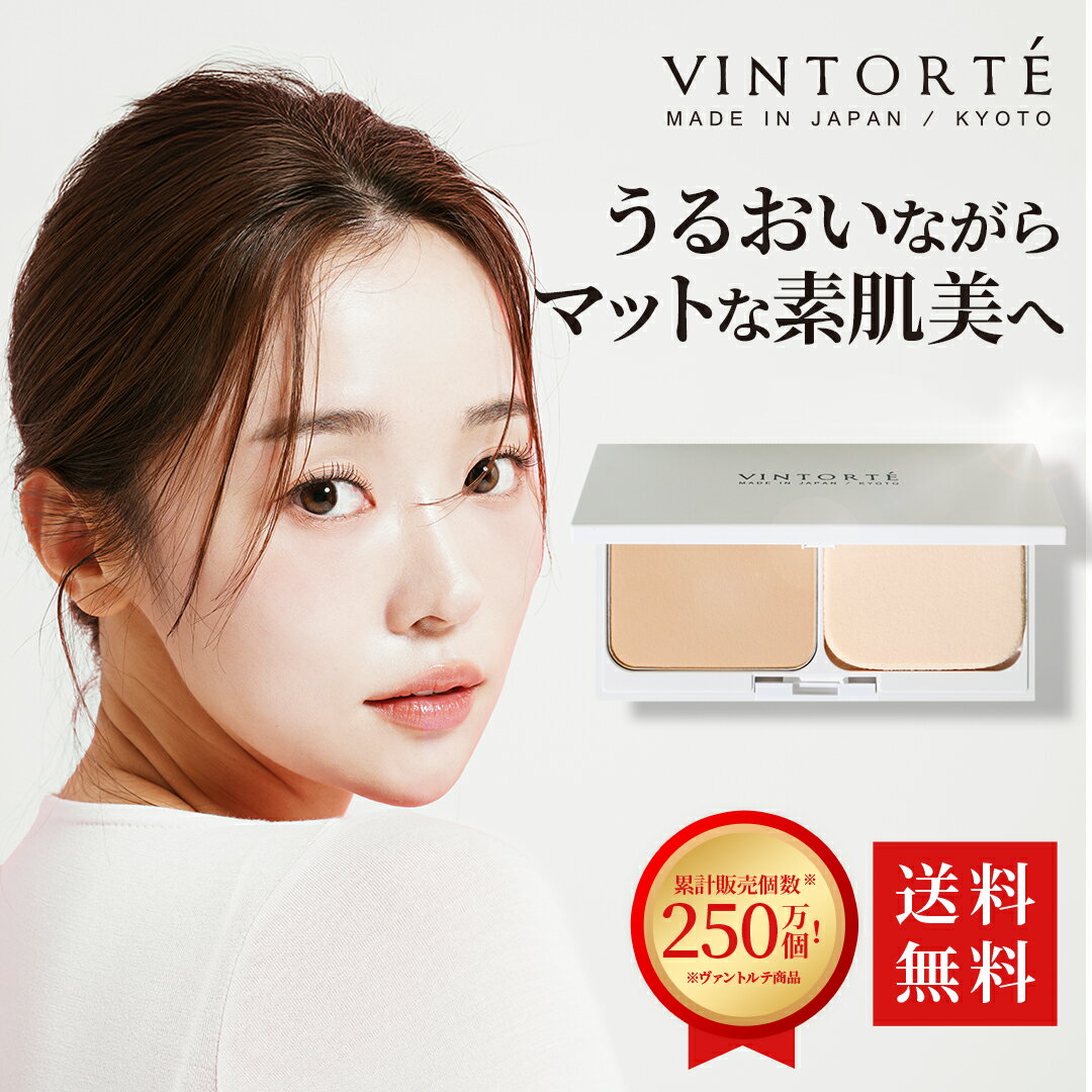 楽天市場】スーパーセール（ファンデーション｜ベースメイク・メイク