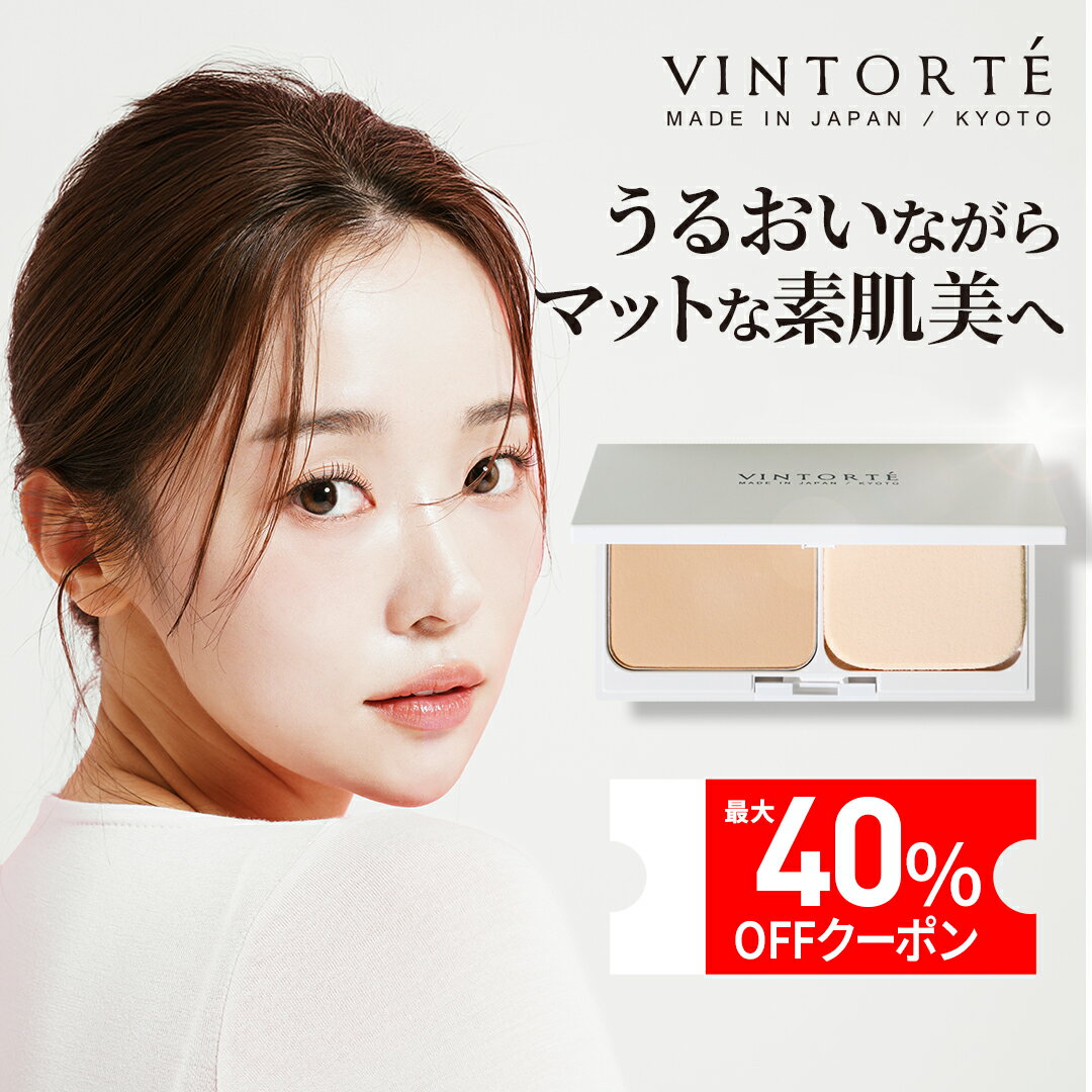 VINTORTE ミネラルシルクプレストファンデーション ケース・パフ付 ファンデーション 50 代フェイスパウダー パウダーファンデーション カバー力 プレス...