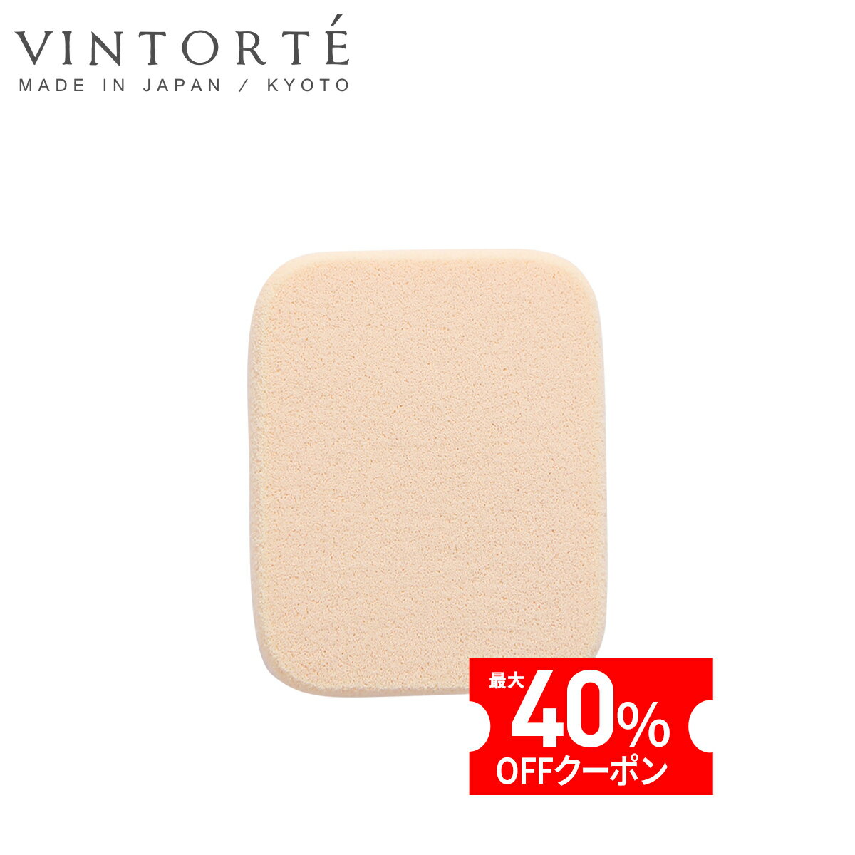 VINTORTE シフォンヴェールパフ クッションファンデ パフ コットンパフ シリコンパフ メイク メイクスポンジ メイクキープパウダー ファンデーション フェイスパウダー リキッドファンデーション クッションファンデーション ファンデーション 50 代 パウダー