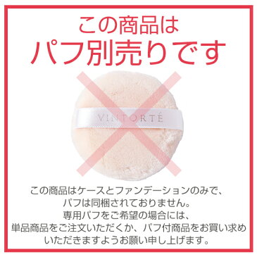 ミネラルシルクファンデーション サンプル【ゆうパケット275円対応】(ミネラルファンデーション ミネラルファンデ ファンデーション ミネラル パウダー シルクパウダー お試し セット トライアル トライアルセット ベースメイク カバー 保湿 uvカット)