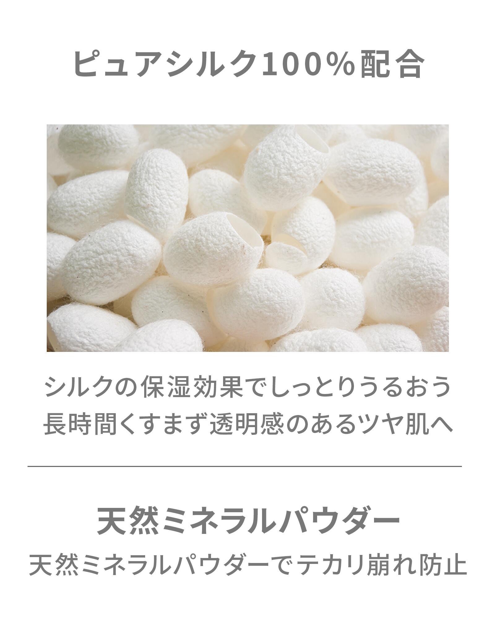 VINTORTE ミネラル シルク ファンデーション 詰め替え（パフ付） ファンデーション 50 代 フェイスパウダー パウダーファンデーション カバー力 ミネラルファンデーション シワ シミ 隠し 崩れない マスクにつかない ファンデーション シルクパウダー uvパウダー 無添加 - Image 3