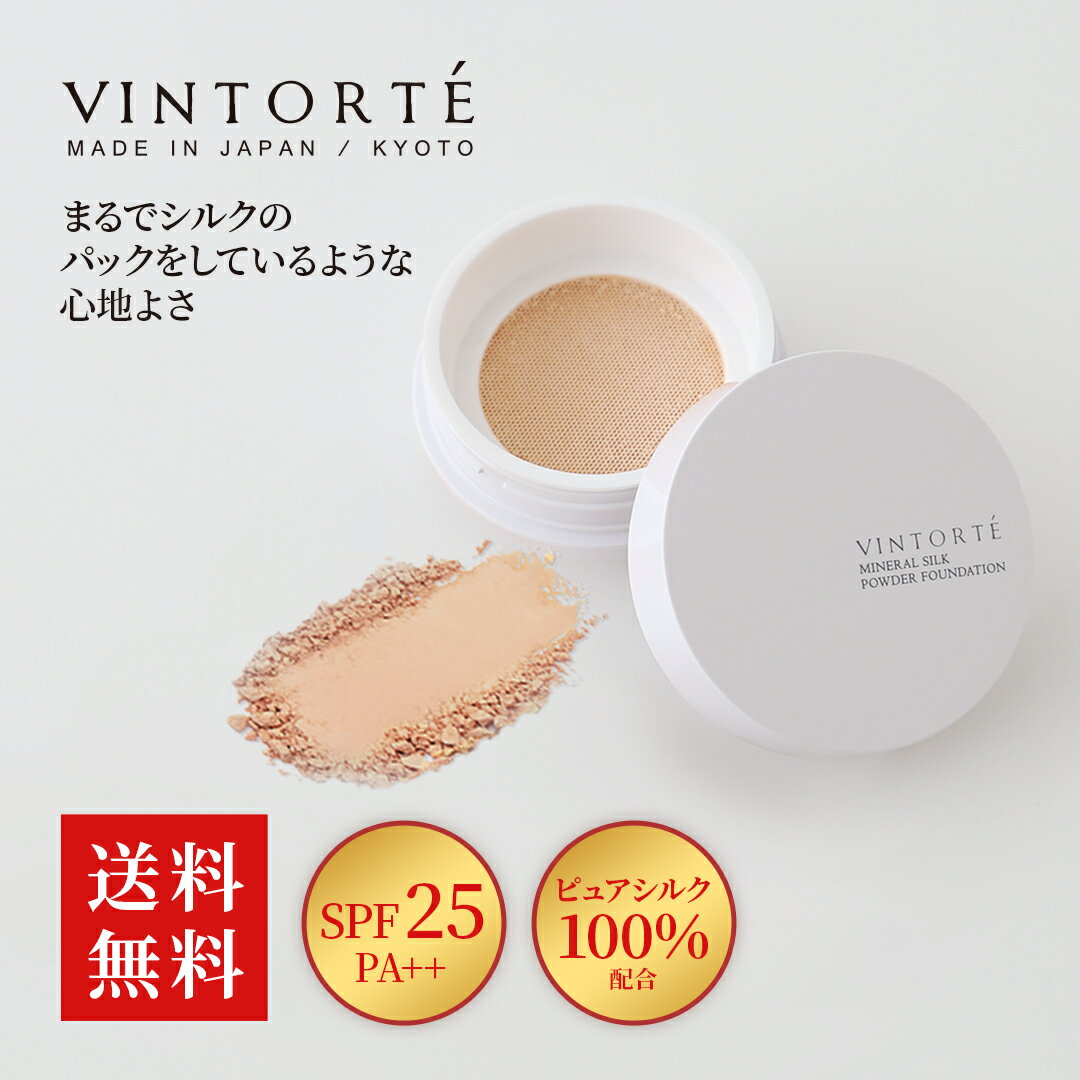 楽天市場】ピンク（パウダーファンデーション｜ファンデーション