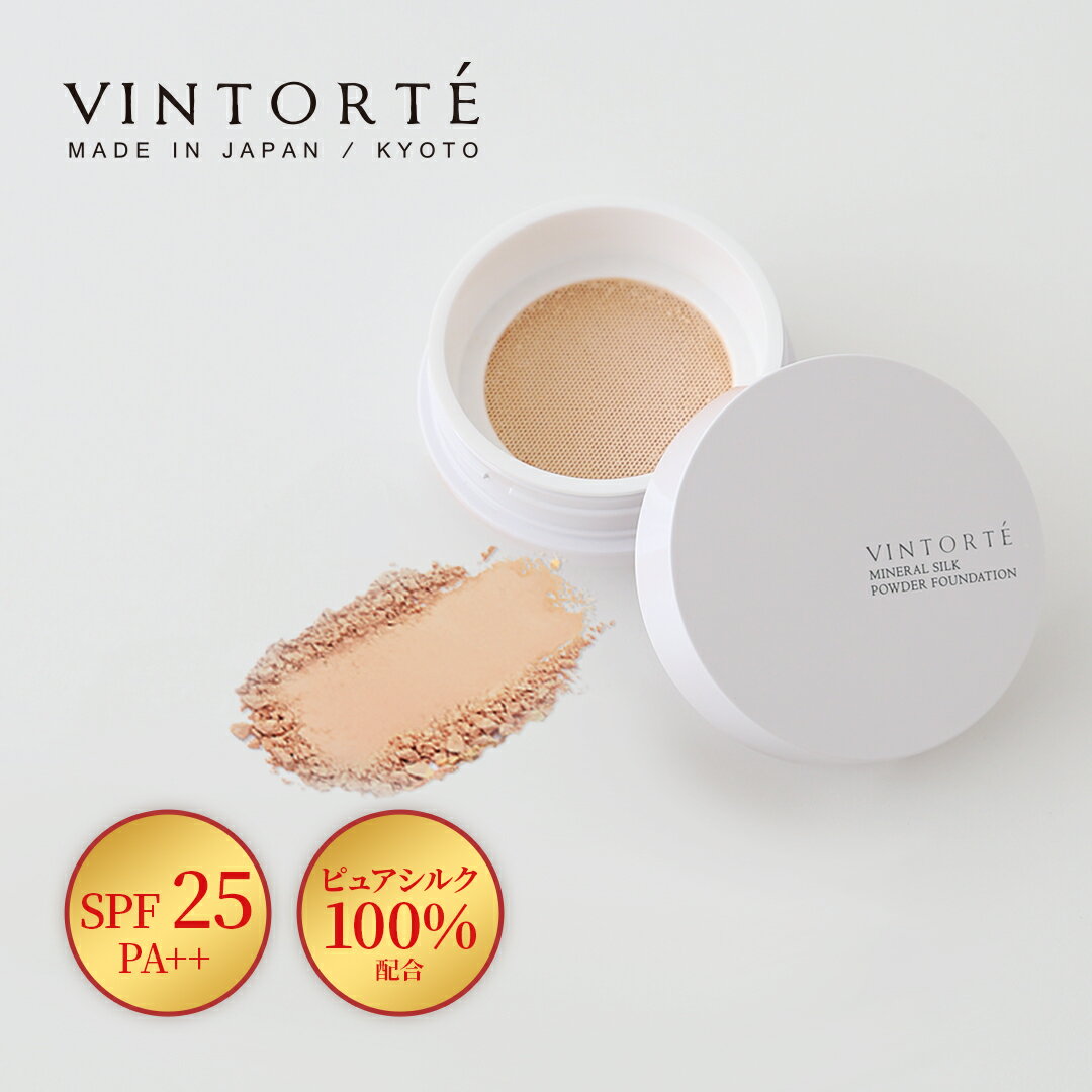 VINTORTE ミネラル シルク ファンデーション ファンデーション 50 代 フェイスパウダー パウダーファンデーション カバー力 シワ シミ 隠し マスクにつかない 崩れない カバー力 汗に強い カバーファンデーション シルクパウダー ミネラルuvパウダー 母の日