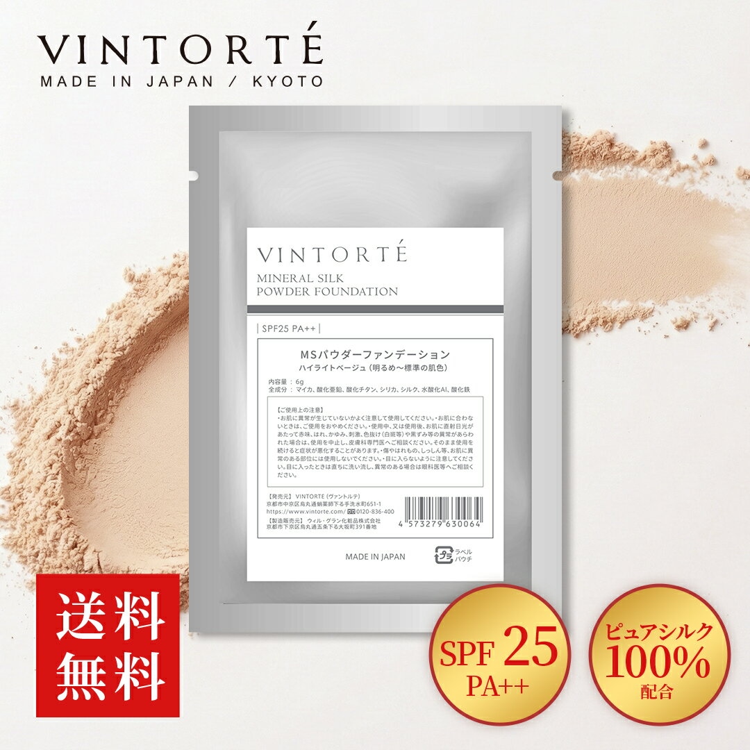 VINTORTE ミネラル シルク ファンデーション 詰め替え用 ファンデーション 50 代 フェイスパウダー パウダーファンデーション カバー力 汗に強い ミネラルファンデーション シワ シミ 隠し 崩れない マスクにつかない ファンデーション シルクパウダー uvパウダー