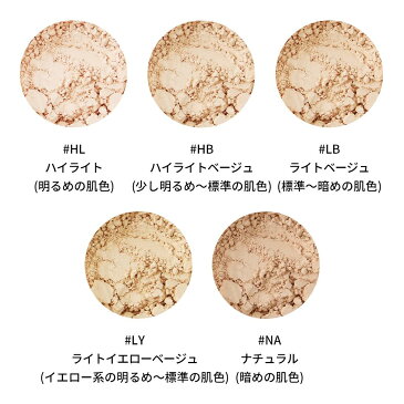 ミネラルシルクファンデーション サンプル【ゆうパケット275円対応】(ミネラルファンデーション ミネラルファンデ ファンデーション ミネラル パウダー シルクパウダー お試し セット トライアル トライアルセット ベースメイク カバー 保湿 uvカット)