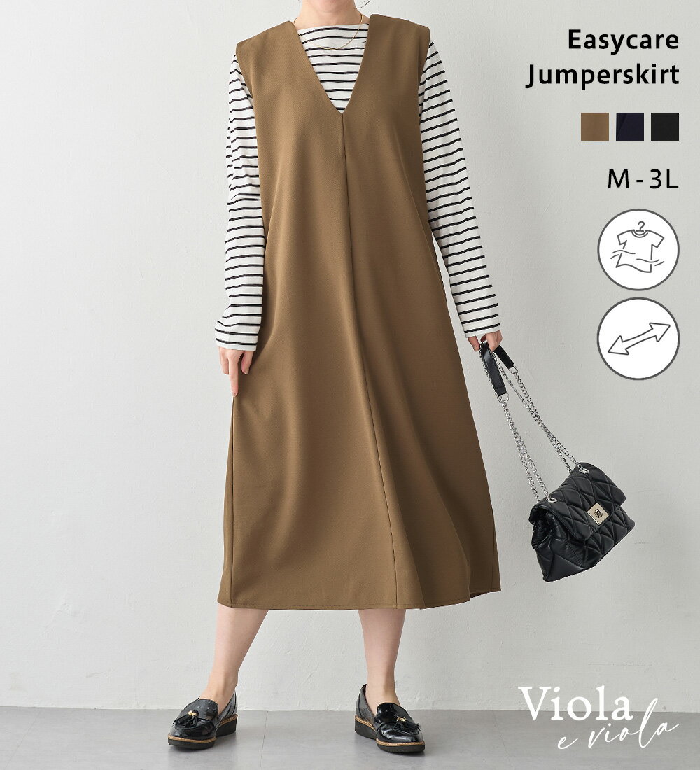 らくキレイストレッチ2WAYジャンスカ(M〜3L) レディース Viola e Viola ヴィオラ ジャンパーワンピース ワンピース 大人