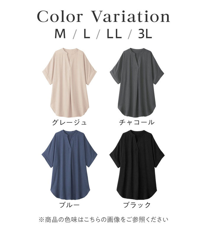 タック スキッパー チュニック ブラウス レディース 25春 夏 接触冷感 全4色 M-3L