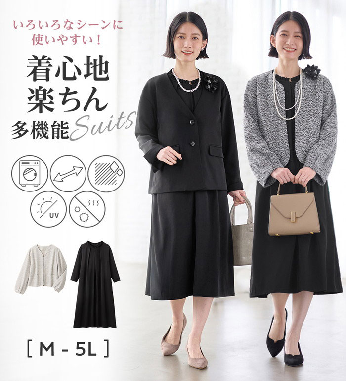viola e viola ヴィオラ エ ヴィオラ 4点セット入卒お任せ!2ジャケットワンピーススーツ レディース 春夏 秋冬 全2色 M-5L