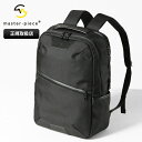 マスターピース master-piece デイバック progress tough プログレス タフ バックパック リュックサック メンズ バッグ 日本製 ブラ...
