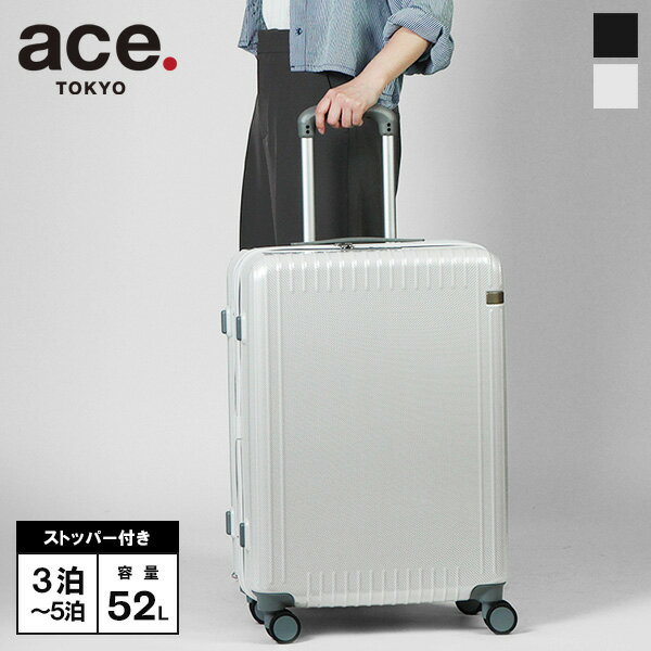 樂天商城 - 《クーポン》エース トーキョー ace. TOKYO スーツケース Palisades 3-Z パリセイド3Z ジッパータイプ 52L キャリーケース 3泊 4泊 5泊 各色 06914 | ブランド [正規取扱店]【もれなく選べるノベルティ】