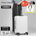 プロテカ PROTECA スーツケース KOHRY コーリー ジッパータイプ 37L キャリーケース 機内持ち込み 1泊 2泊 3泊 日本製 各色 02271 ...