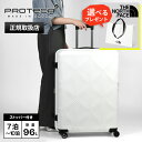 プロテカ PROTECA スーツケース KOHRY コーリー ジッパータイプ 96L キャリーケース 7泊 8泊 9泊 10泊 日本製 各色 02274 | ブ...