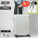 エース トーキョー ace. TOKYO スーツケース Palisades 3-Z パリセイド3Z ジッパータイプ 52L キャリーケース 3泊 4泊 5泊 各...