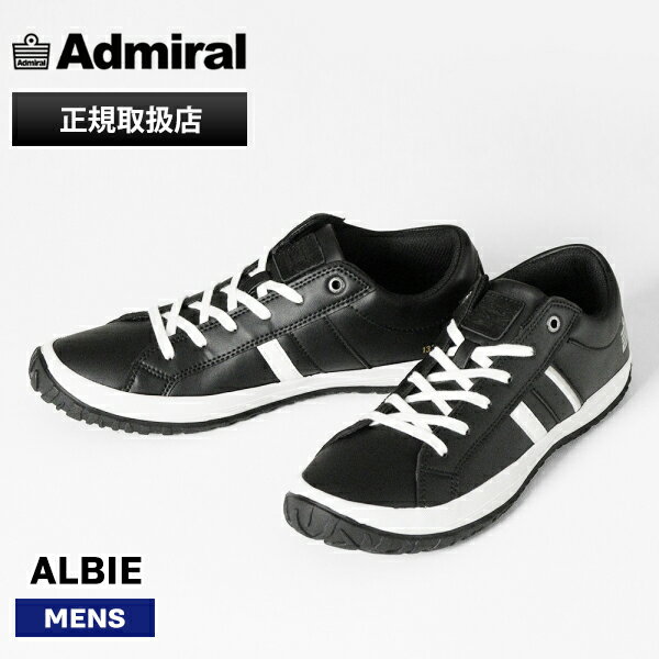 Rakuten - アドミラル Admiral スニーカー メンズ ALBIE アルビー 靴 シューズ ブラック AD801 Black | ブランド [正規取扱店]