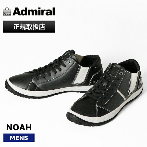 アドミラル Admiral スニーカー メンズ NOAH ノア 靴 シューズ ブラック AD802 Black | ブランド [正規取扱店]【ポイント10倍】