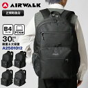エアウォーク AIRWALK バックパック デイパック スクールバッグ 通学 スクバ リュック 30L ロゴ メンズ レディース 各色 A2501012 | ブ...