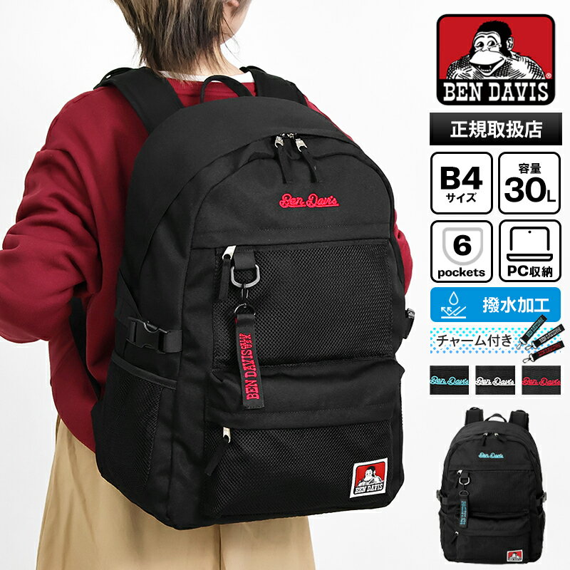 Rakuten - ベンデイビス BEN DAVIS バックパック MESH POCKET DAYPACK メッシュ ポケット デイパック スクールバッグ 通学 スクバ リュック 軽量 30L 撥水 ロゴ 2026年春夏新作 2026SS 各色 BDW-8460 | ブランド [正規取扱店]【ポイント10倍 | ノベルティ】