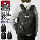 《300円クーポン+ポイント10倍 | Wノベルティ》ベンデイビス BEN DAVIS バックパック MESH XL-PACK CL II 30L デイパック ...
