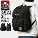 《1000円クーポン+ポイント10倍 | もれなく選べるWノベルティ》ベンデイビス BEN DAVIS バックパック CLASS DAYPACK 31L デイパ...