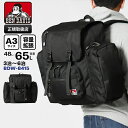 《1000円クーポン+ポイント10倍 | もれなく選べるWノベルティ》ベンデイビス BEN DAVIS バックパック LARGE DAYPACK 48L 65L...